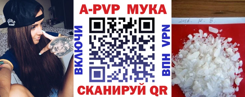 Купить наркоту Елизаветинская Амфетамин Cocaine A-PVP Марихуана МЕФ Гашиш