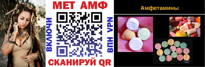 Амфетамин VHQ  закладка  Елизаветинская 