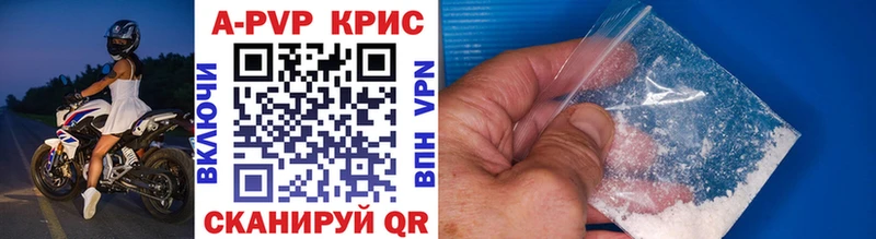 A PVP СК КРИС  купить наркотик  Елизаветинская 