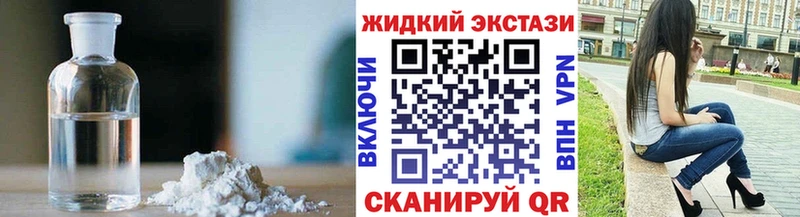 Бутират буратино Елизаветинская