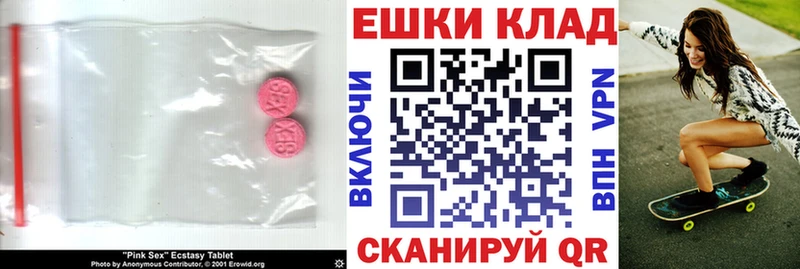 как найти   Елизаветинская  ЭКСТАЗИ mix 