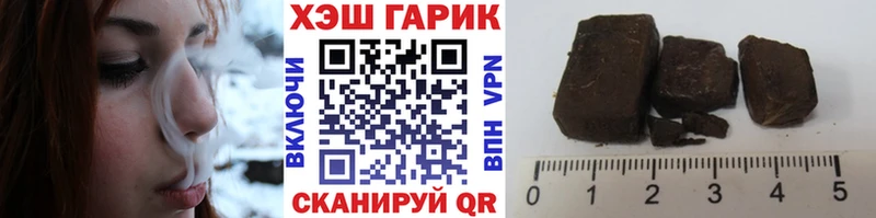 цены наркотик Елизаветинская ГАШИШ 40% ТГК