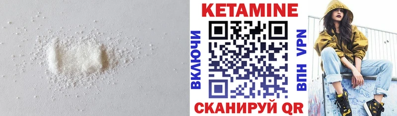 ОМГ ОМГ   цена наркотик  darknet какой сайт  Кетамин VHQ  Елизаветинская 