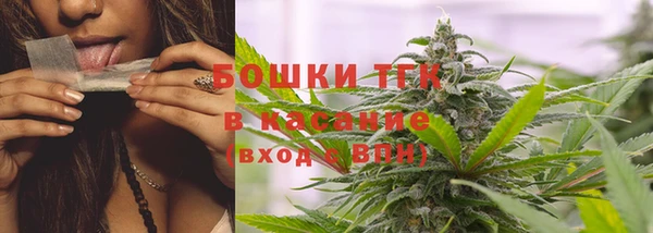 метамфетамин Инта