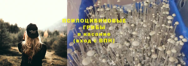 амфетамин Абинск