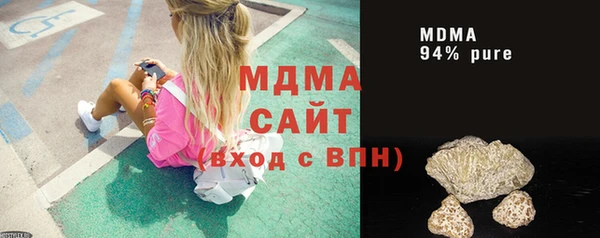бутират Абаза