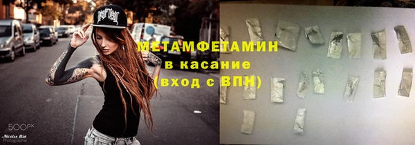 бутират Абаза