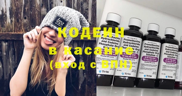бутират Абаза