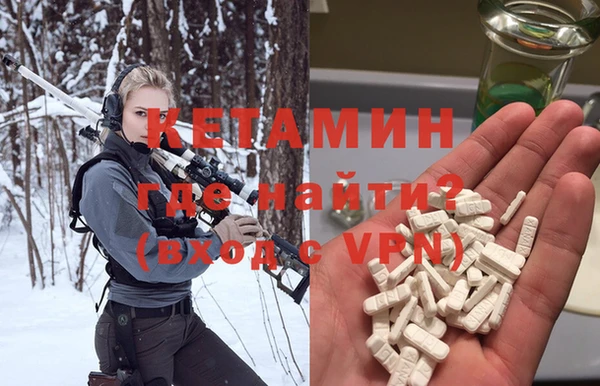 бутират Абаза
