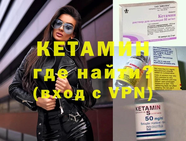 амфетамин Абинск