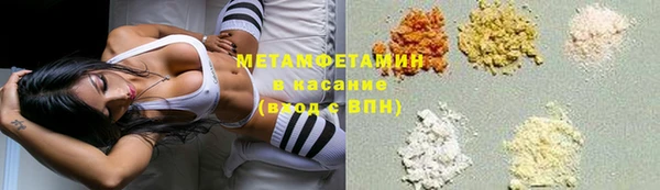 стаф Абдулино
