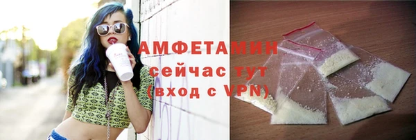 амфетамин Абинск