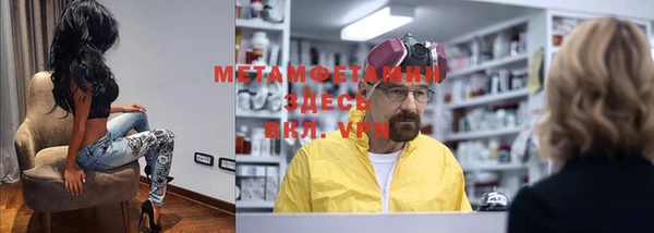 бутират Абаза