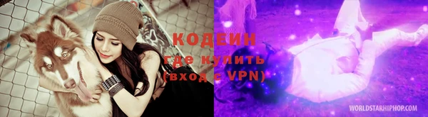 бутират Абаза