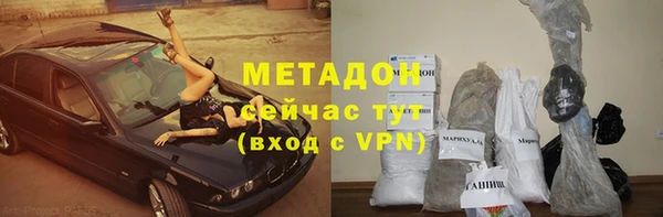 амфетамин Абинск