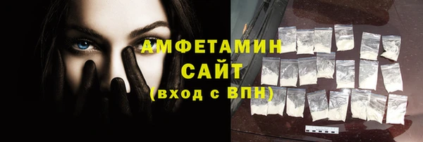 амфетамин Абинск
