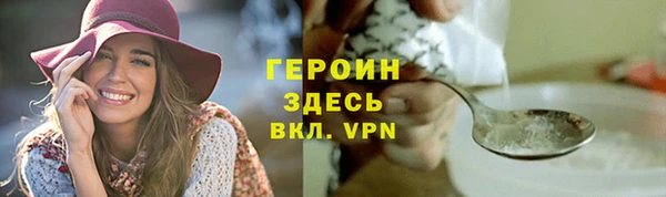 бутират Абаза