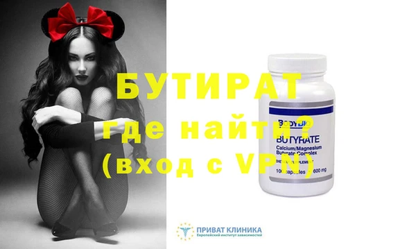 стаф Абдулино