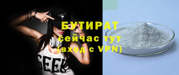 бутират Абаза