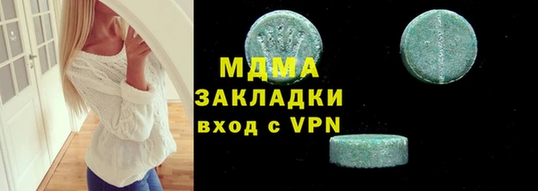 стаф Абдулино