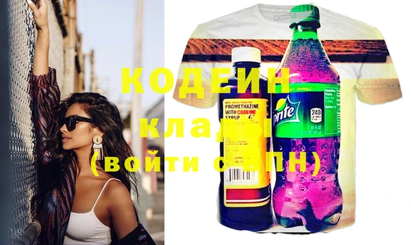 бутират Абаза