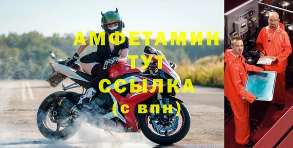 COCAINE Гусь-Хрустальный