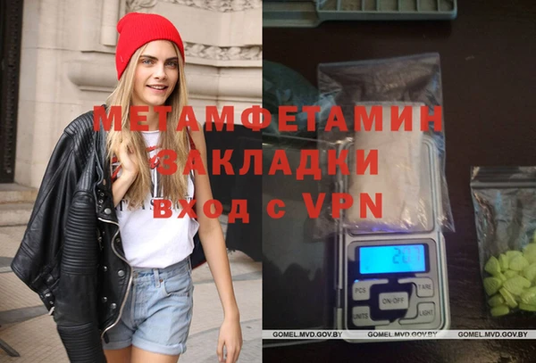 стаф Абдулино