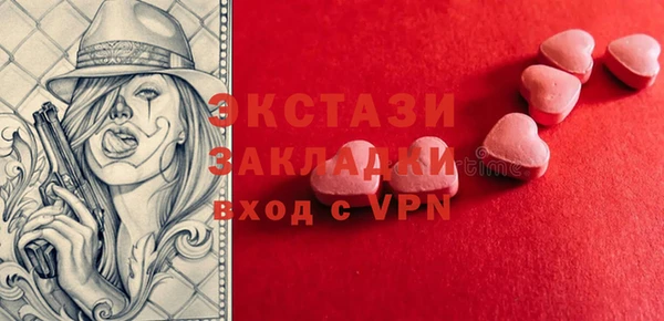 стаф Абдулино