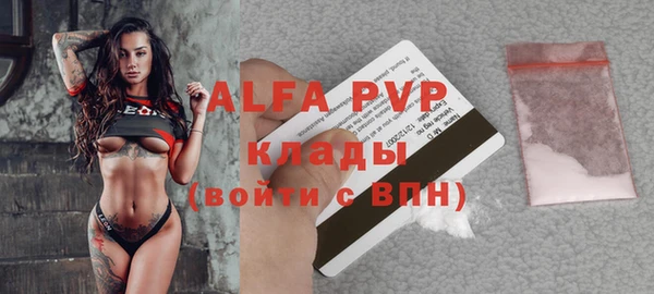 бутират Абаза