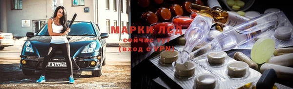 стаф Абдулино