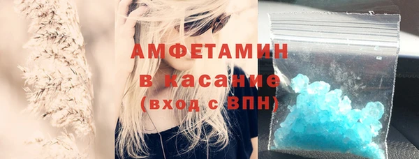 амфетамин Абинск