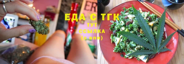 стаф Абдулино