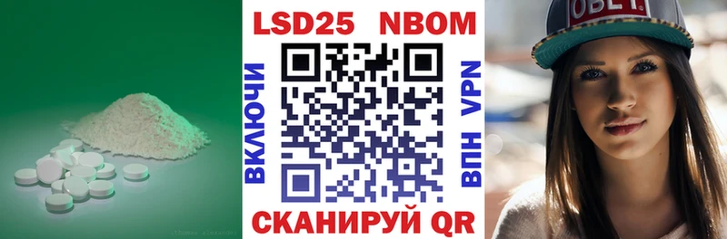 Лсд 25 экстази кислота  как найти наркотики  Елизаветинская 
