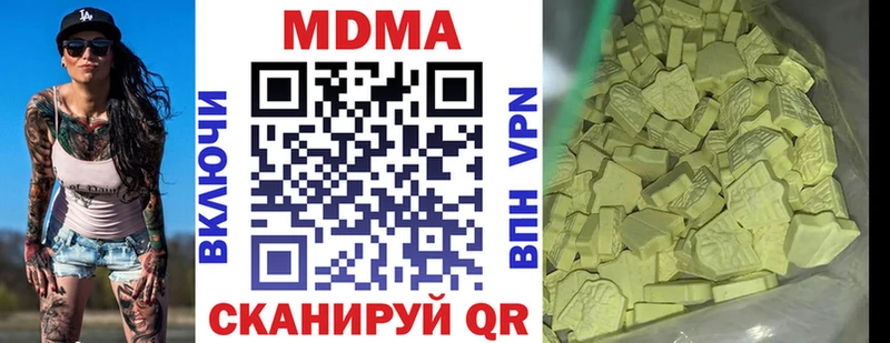 ссылка на мегу ссылка  Елизаветинская  МДМА молли 