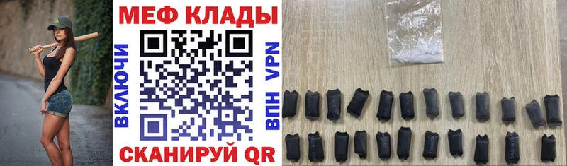 как найти   Елизаветинская  Мефедрон мяу мяу 