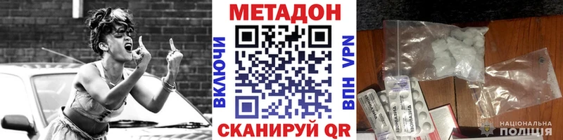 мориарти состав  Елизаветинская  МЕТАДОН кристалл 