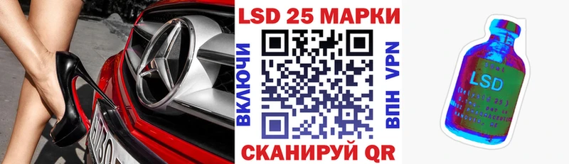 наркошоп  Елизаветинская  Марки 25I-NBOMe 1500мкг 