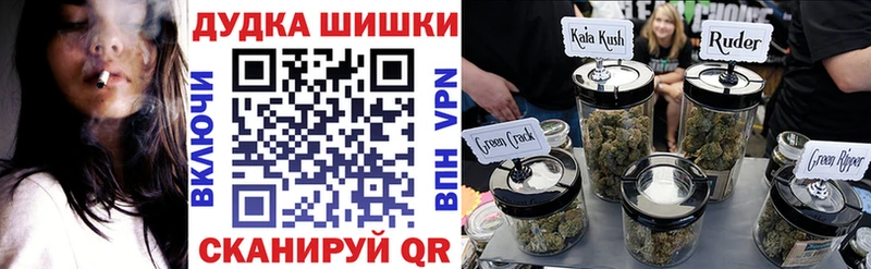 Каннабис MAZAR  наркошоп  Елизаветинская 